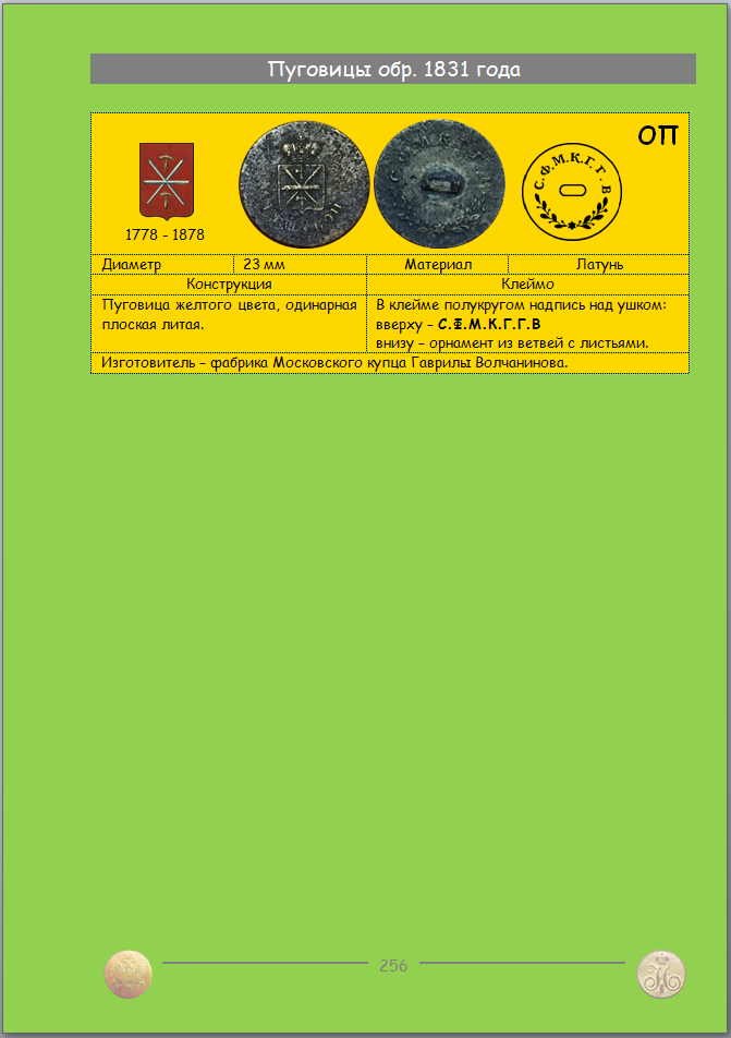 https://s10.iimage.su/s/01/gqWauvzxcE9Sy6tv7hK2olDROKyIujz6WhQ19ZYAg.png