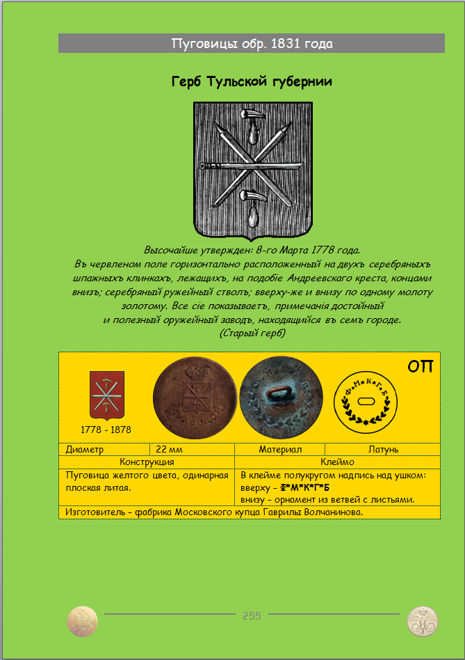 https://s10.iimage.su/s/01/grteInPx2WXiu1XsGy0SFtfByQHpwf2EWnIC6KB6h.png