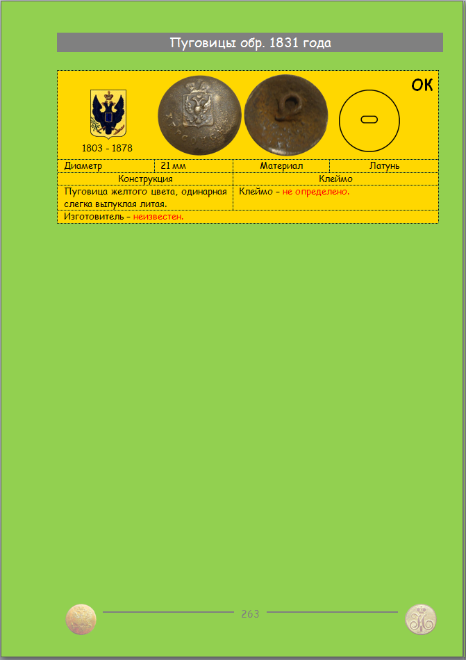 https://s10.iimage.su/s/02/gHLrx0kxT5s6T4IHbtREy2v8msA31ur7TTMe4oYOs.png
