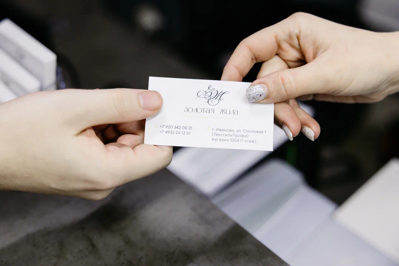 Фурнитура 6