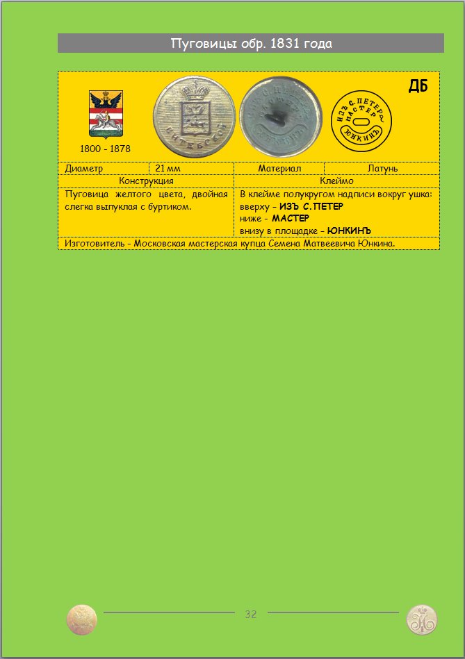 https://s10.iimage.su/s/03/gBYz1gCx1dKEkWYKzO2u0QArziW0GrzbLogbTowLC.png