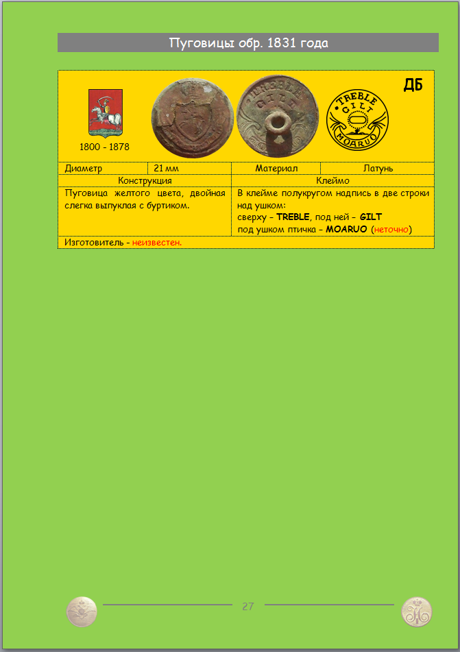 https://s10.iimage.su/s/03/gIvM6B9x4UsDWRoaiIk5zzsOLp1ucouqf6kZS8FZw.png