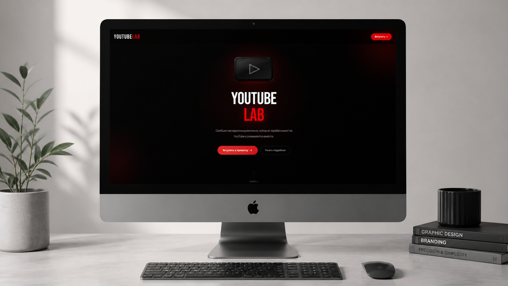Youtube Lab
