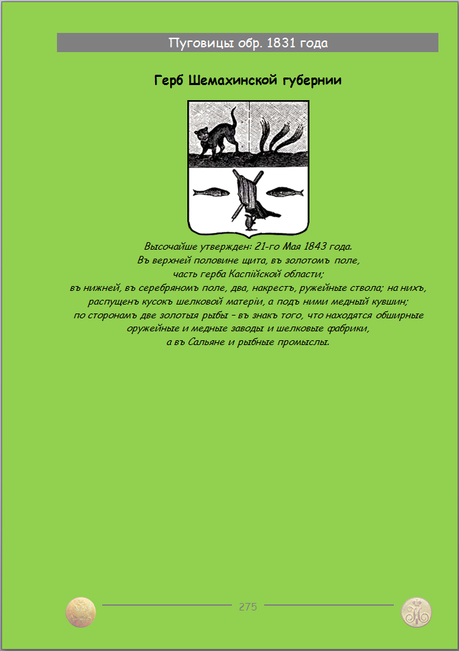 https://s10.iimage.su/s/03/ggJAVmoxIG12XOwmgiIgp7tCstSlPLBYYs0J5c9Q6.png