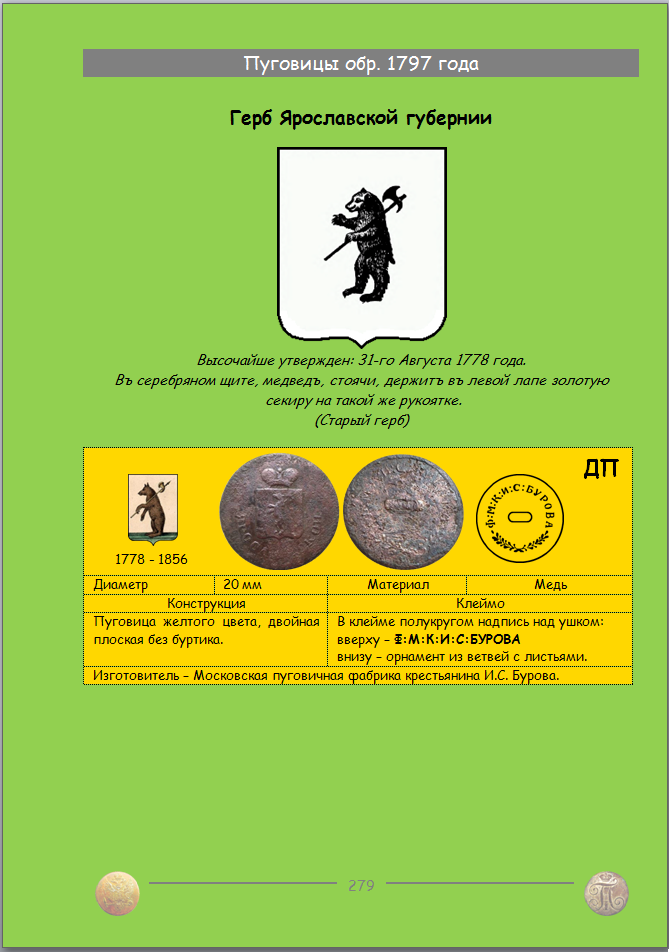 https://s10.iimage.su/s/04/g8SxDIqxCidaSnY3eTSPGXqRMeBCAs8zKT55dDn0S.png