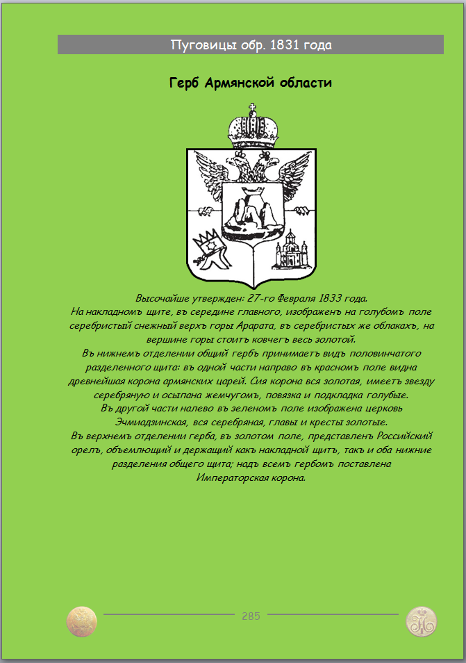 https://s10.iimage.su/s/04/gM6yZ9gxAGSlUL7Wa3B1iLDfbYgozccM7WqpHu2Hm.png