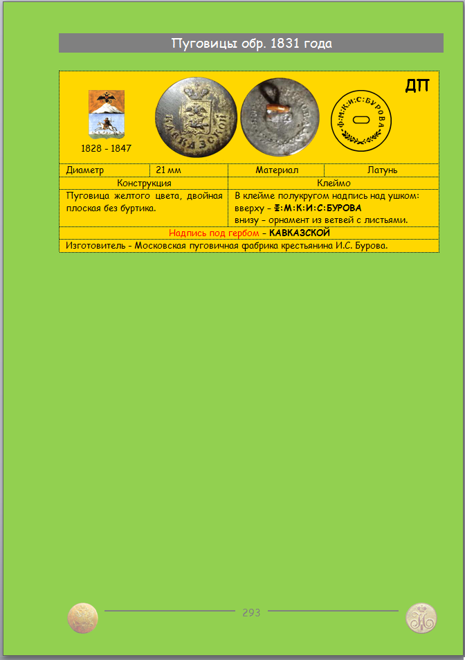 https://s10.iimage.su/s/05/gbRBG8WxiZIUMZvAXiU3hbs8EfmtX4OPD8rqgjWzn.png