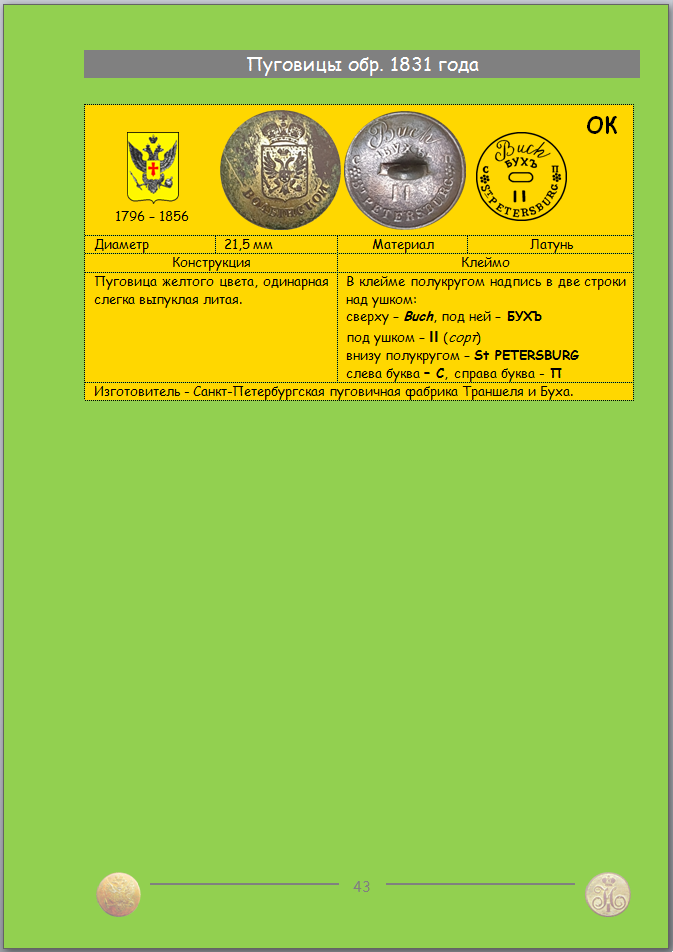 https://s10.iimage.su/s/06/guZUVxyxGQYJ9ctghuBiqa2j0UdDu1YiA0sXKnggQ.png