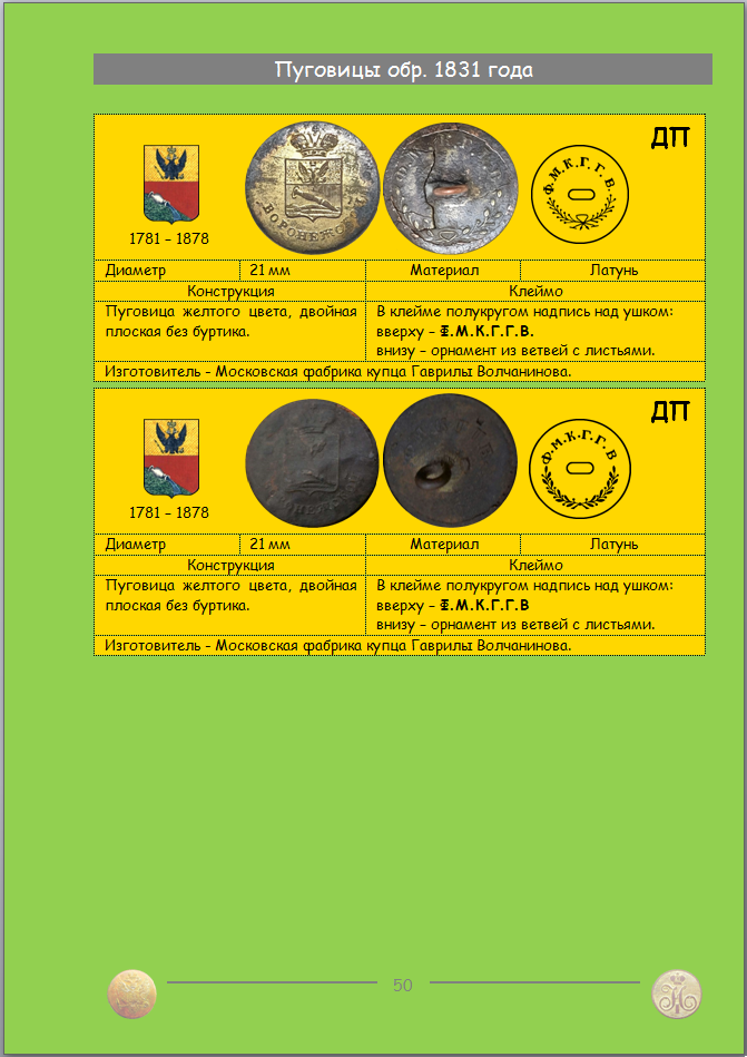 https://s10.iimage.su/s/07/ge1yUXlx6Au23caw5Fp7w5TzpoF7T9h8qJQ7P0RuP.png