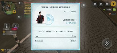 iimg.su
