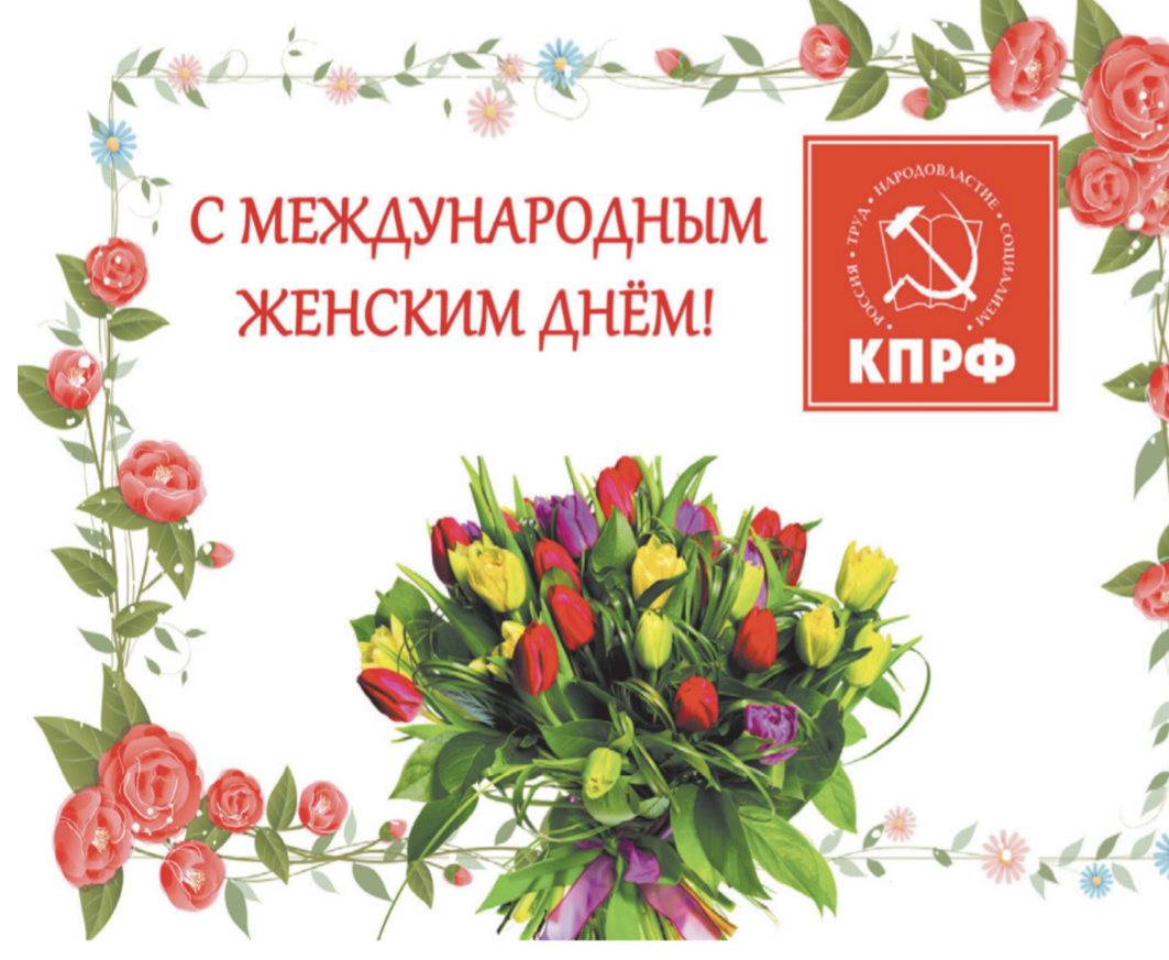 ������������ � 8 �����