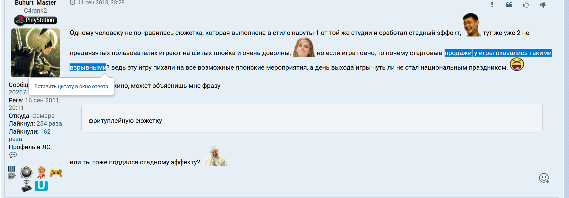 Изображение