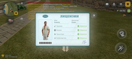 iimg.su