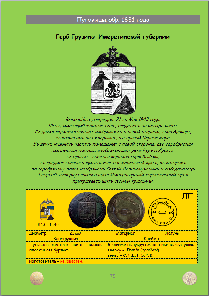 https://s10.iimage.su/s/12/guAo9zbx089cKQsYI5YPLFHSwUC0AY6W9O4kE0qDB.png