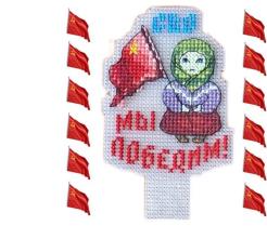 100 крестиков!