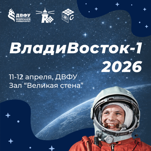 открытие реги.png