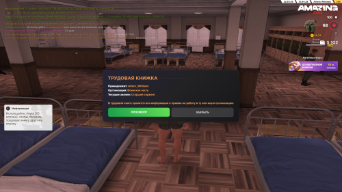 AMAZING ONLINE 13.04