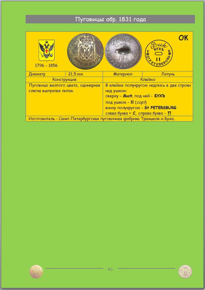 https://s10.iimage.su/s/13/u1afWakxNSCl4Tm3oyKPb7JLVLidDWZmDuHv7OykV.png