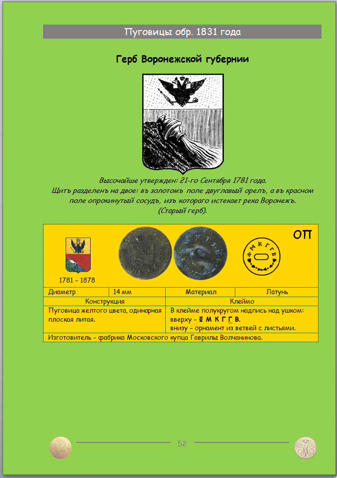 https://s10.iimage.su/s/13/uDkihnOxfupnTFqYzneZ1rjKzXLG5obTWiplzJ7rE.png