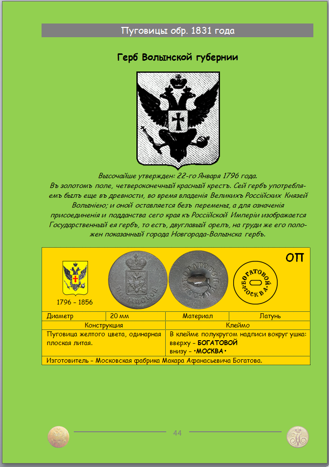 https://s10.iimage.su/s/13/uccQY1mxT2fmVkZYFtO6r8MHG6cf4sVHTGBnM4kSG.png