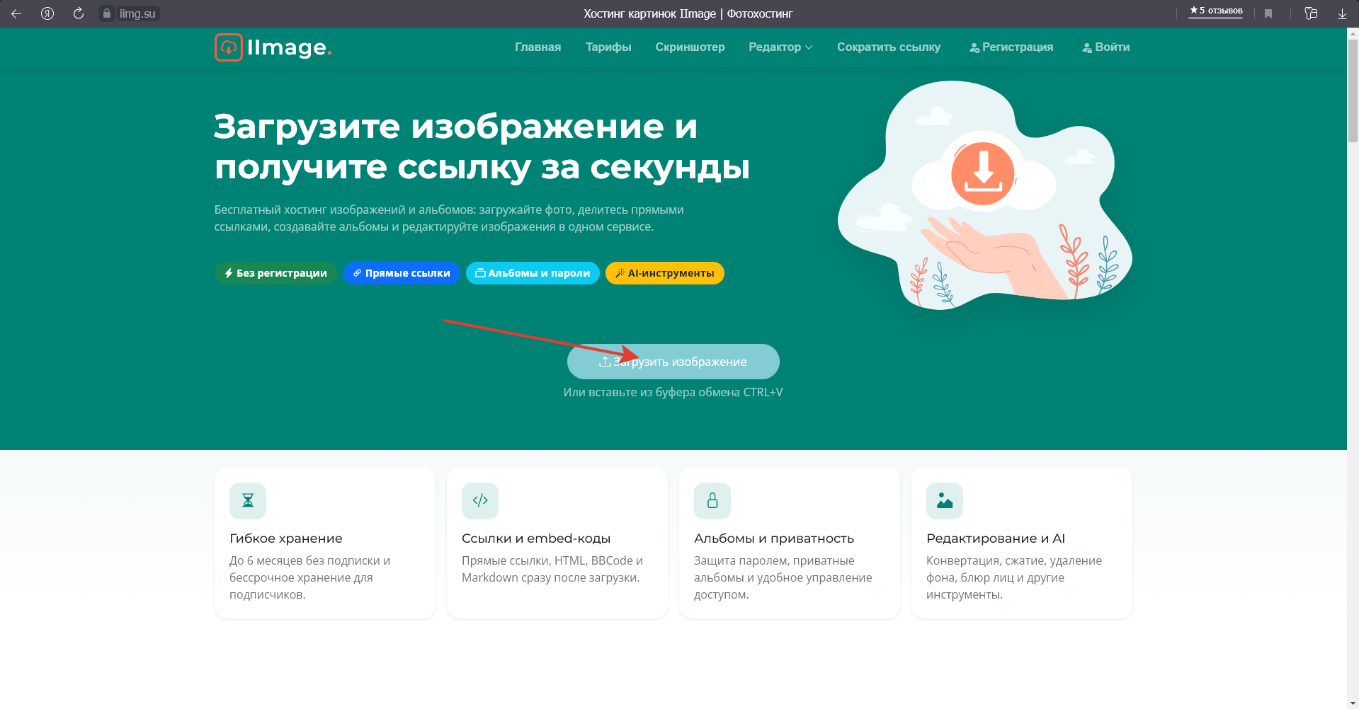 [Изображение: gAB5lP1x6CU855rMhrjLNV9iCaqZjjAf74r9YSF3K.png]
