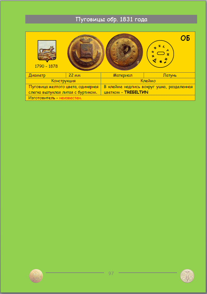 https://s10.iimage.su/s/14/gskV0ApxzWWni6zlzRbW6TsN0UJ1wLdmOcBaWvDln.png
