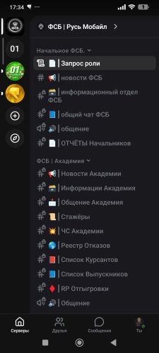 1000007929
