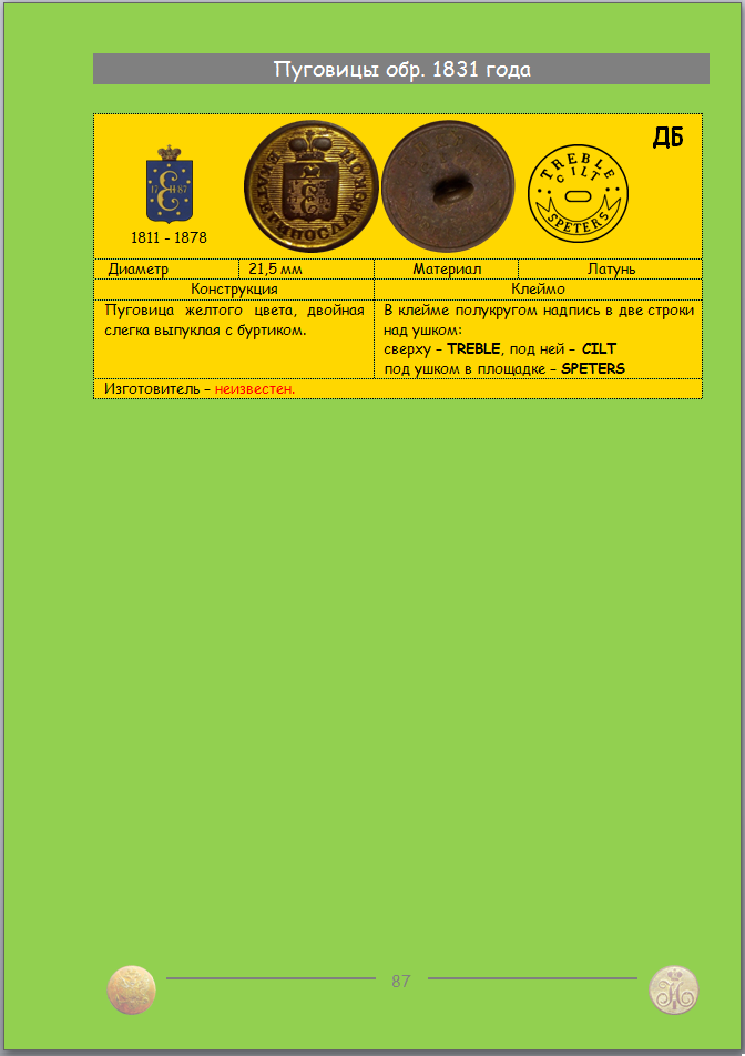 https://s10.iimage.su/s/15/uH0RMulx2Hp4zwuHrBWf85LkaUdVy97bY5sqafGWs.png