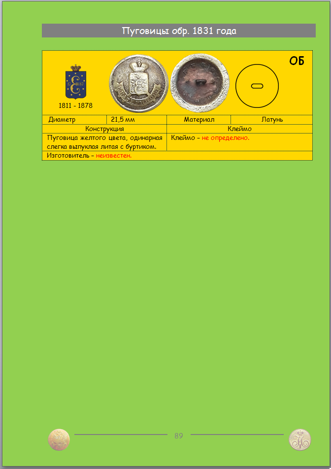 https://s10.iimage.su/s/15/uTxrnHHx4EpR53LYrBHPmkphZW0QCGU9mmZjrkwz8.png