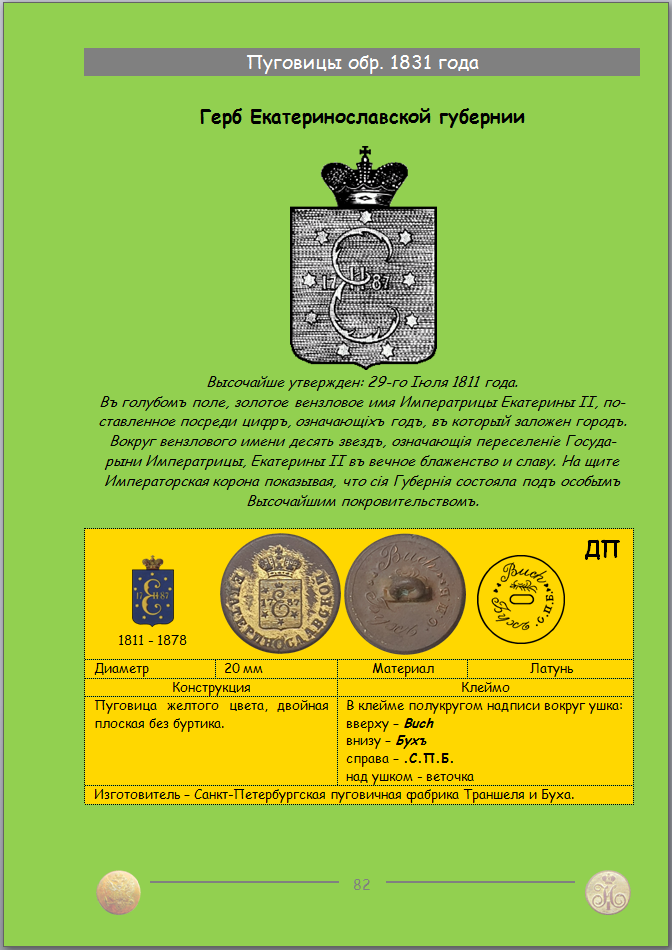 https://s10.iimage.su/s/15/ueODTUExKQQFPt39f68GmDqowmy7zqOjZOX8KZd6a.png