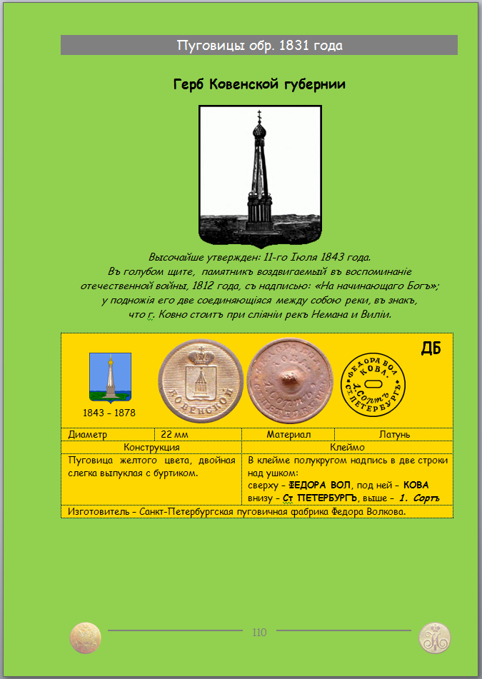 https://s10.iimage.su/s/16/gGs0iqex0KtdXUJw4XE6JVLMnXH2BJu95WG1E5DER.png