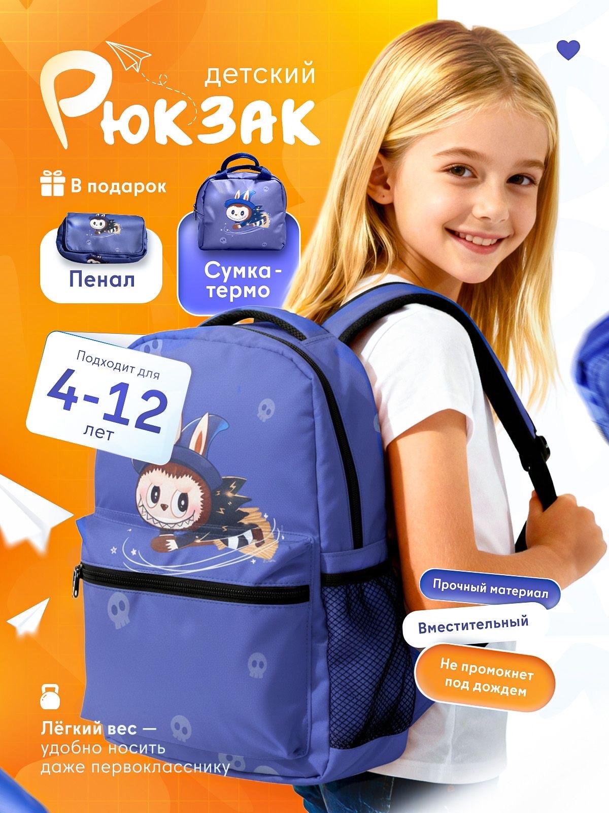 Инфографика