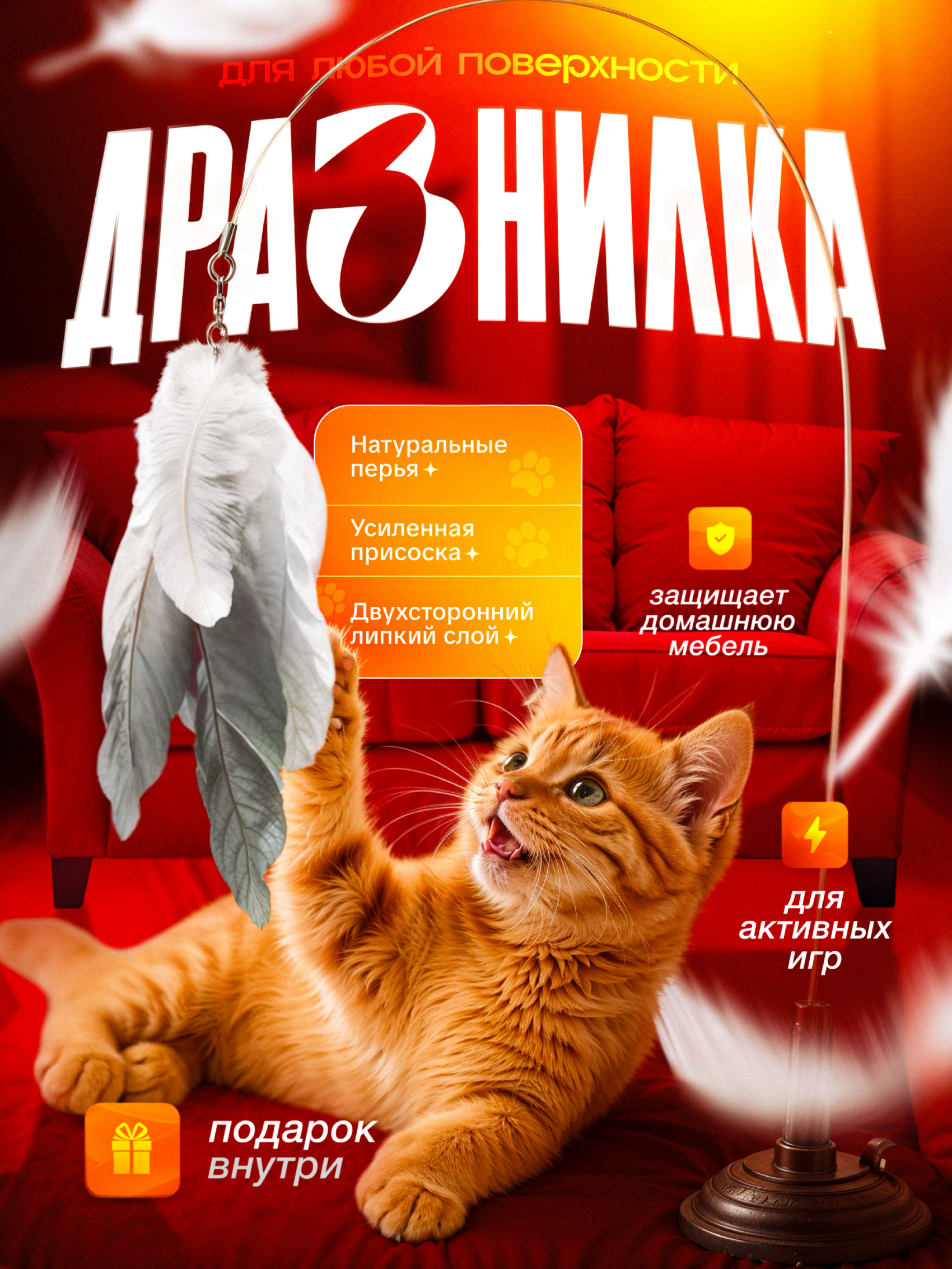 Инфографика