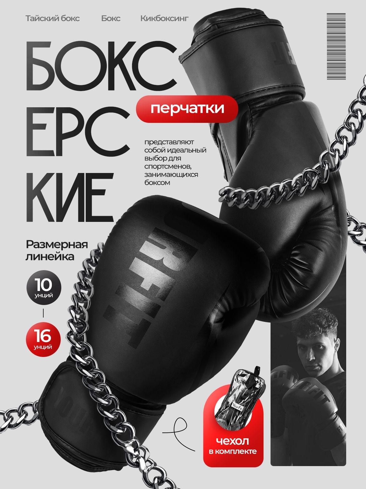 Инфографика