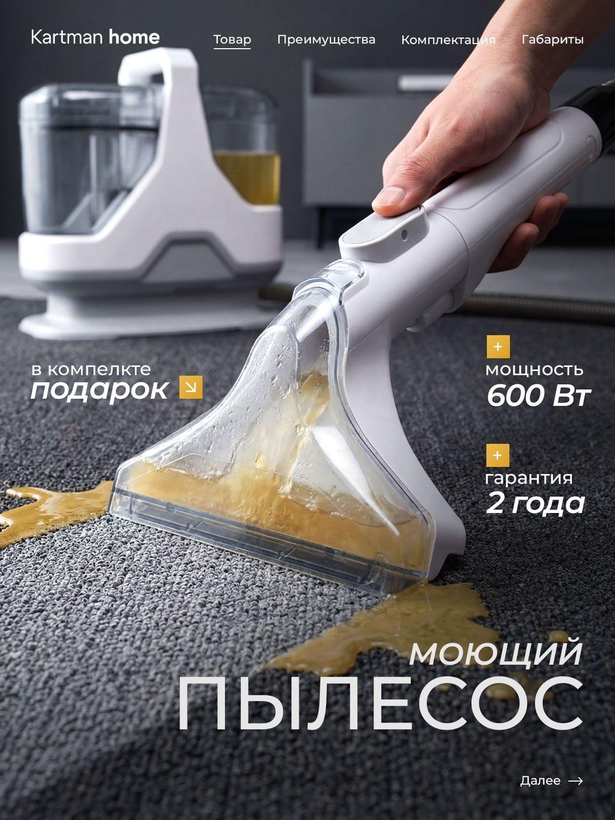 Инфографика