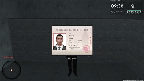 pass