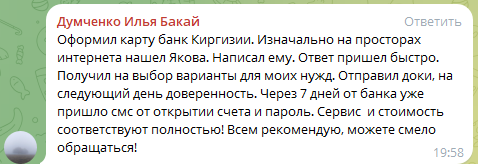 Оформить банковскую карту в Казахстане, Киргизии, Беларуси, Узбекистане и Армении - удаленно с гарантией! Оформление пластика - от получаса в офисе!