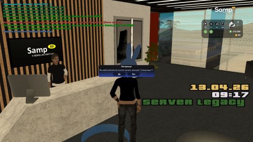 Скриншот-20260413-091720