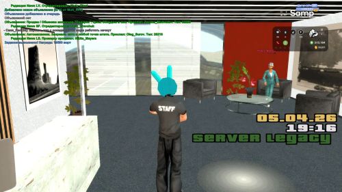 Скриншот-20260405-191633