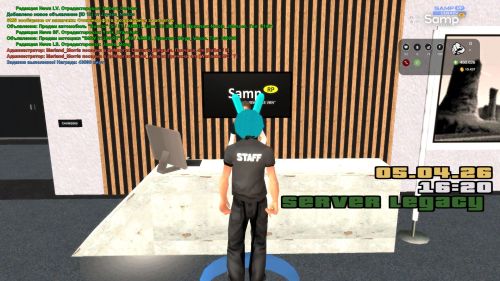 Скриншот-20260405-162007