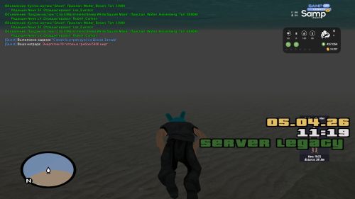 Скриншот-20260405-111931