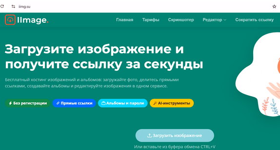https://s10.iimage.su/s/20/gkMehaSx4w4hq40zSjNWV7FzLewfON1yUqDUXBeAQ.png