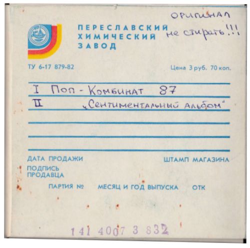 Изображение
