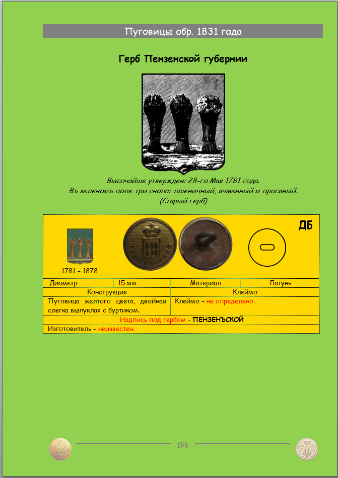 https://s10.iimage.su/s/21/ug0uhl4xzuJabgGzZEUgpHUYQeIBQOnTliKbp82EY.png
