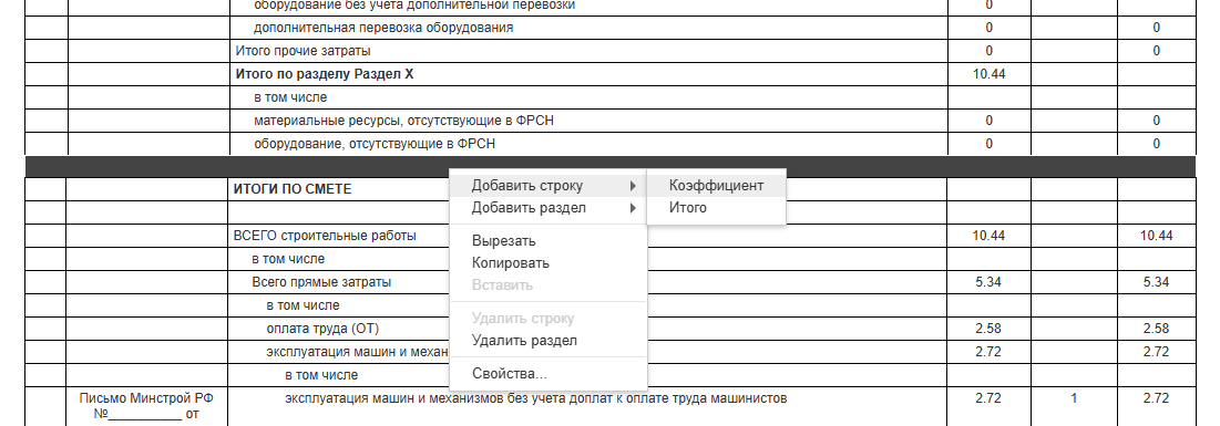 введите сюда описание изображения
