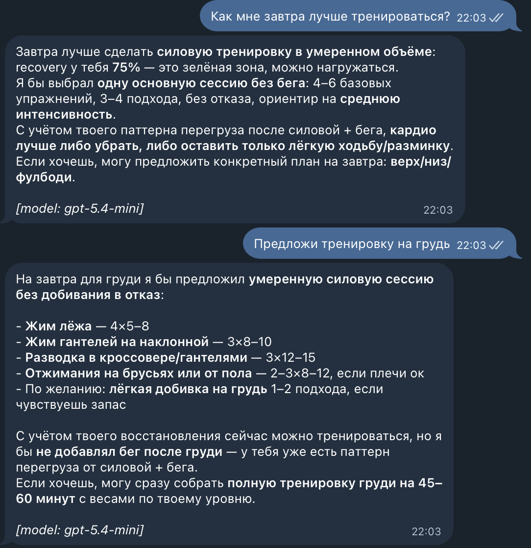 Запомнил, что мне как-то хреного было после силовой+кардио