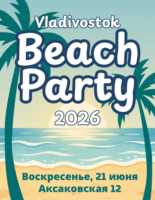 Анонс (4).png