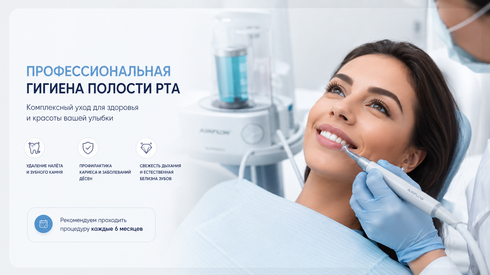 Превью акции