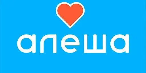 Алеша Отзывы