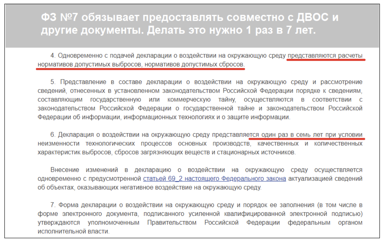 Этапы разработки ДВОС